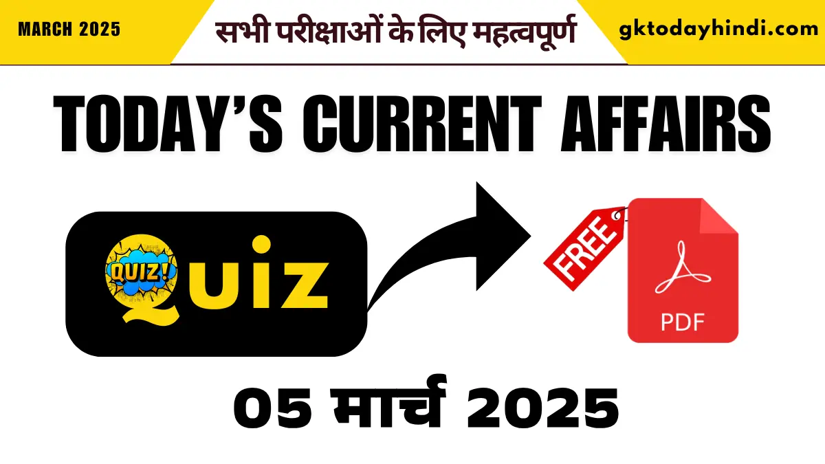 5 March 2025 Current Affairs Quiz: National, International & Static GK PDF