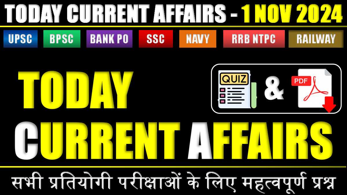 1-november-2024-most-important-current-affairs-mcq-quiz-and-pdf.jpg