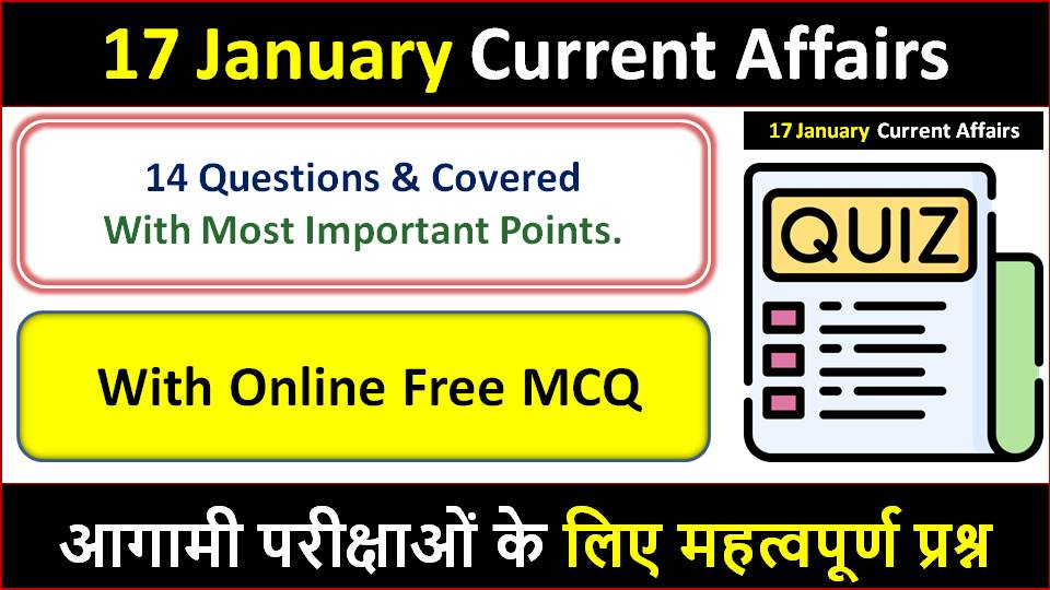 17 January current affairs.jpg