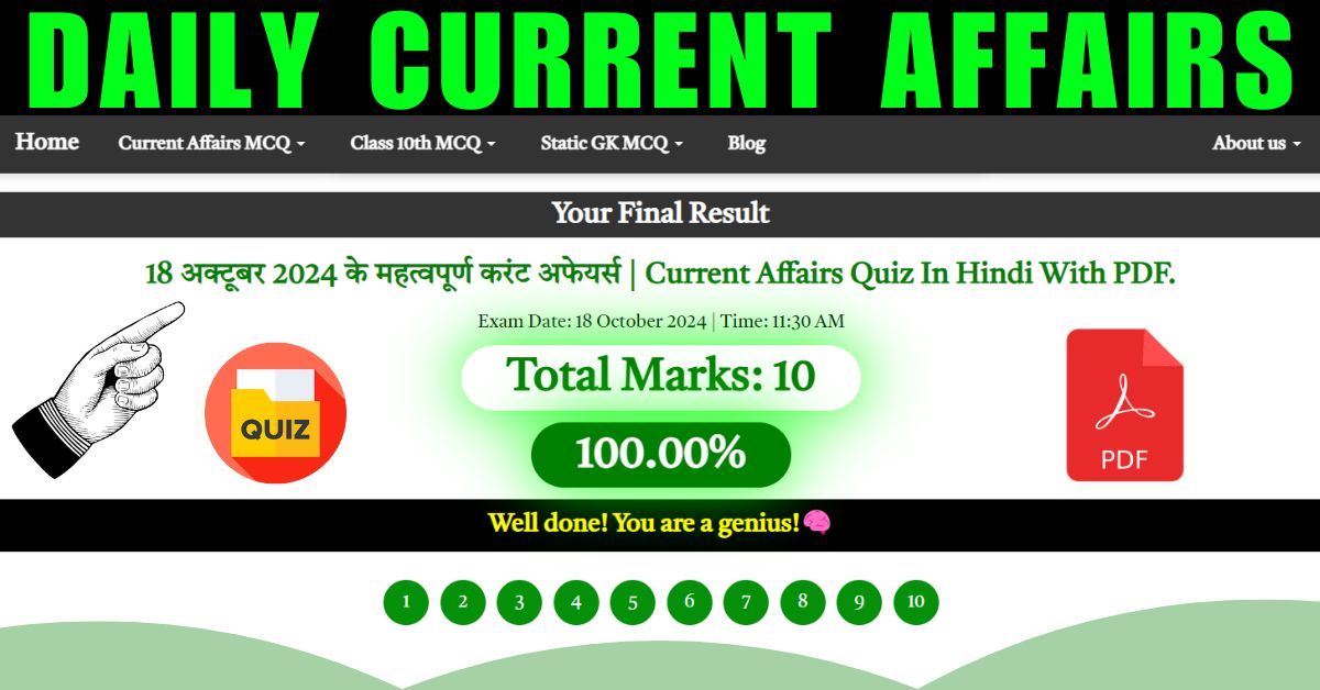 18-october-2024-current-affairs-quiz-in-hindi.jpg