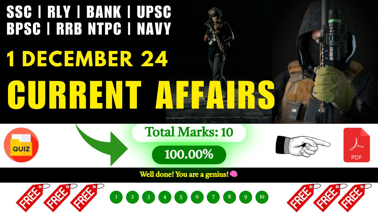 30-november-2024-current-affairs-mcq-quiz-and-pdf..jpg