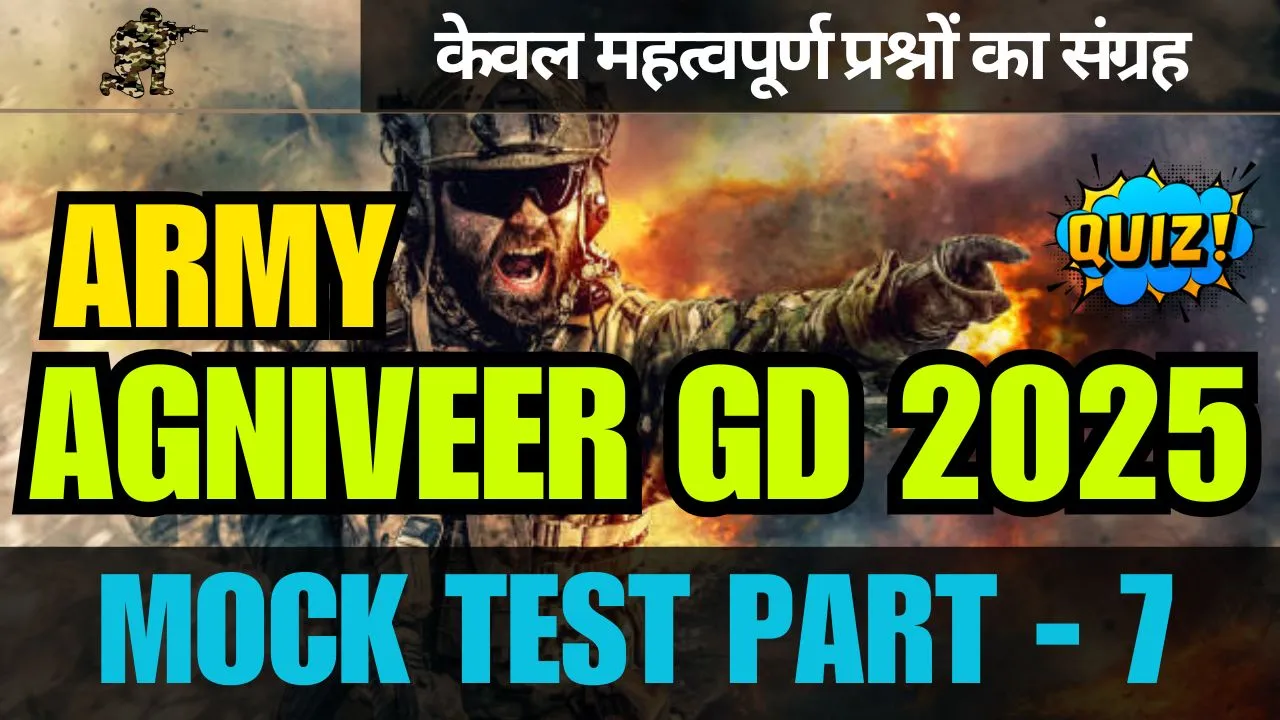 army-agniveer-gd-practice-set-part-7-science-general-knowledge-questions.webp