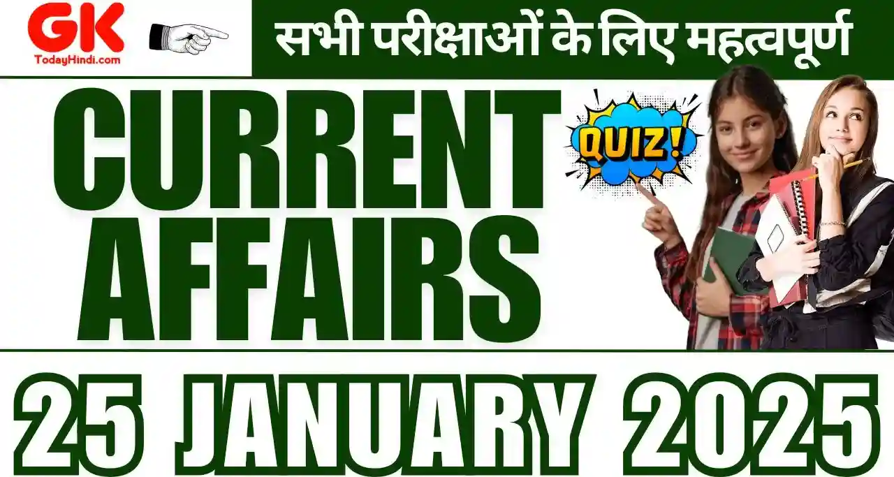 current-affairs-quiz-25-january-2025-and-get-free-pdf.webp