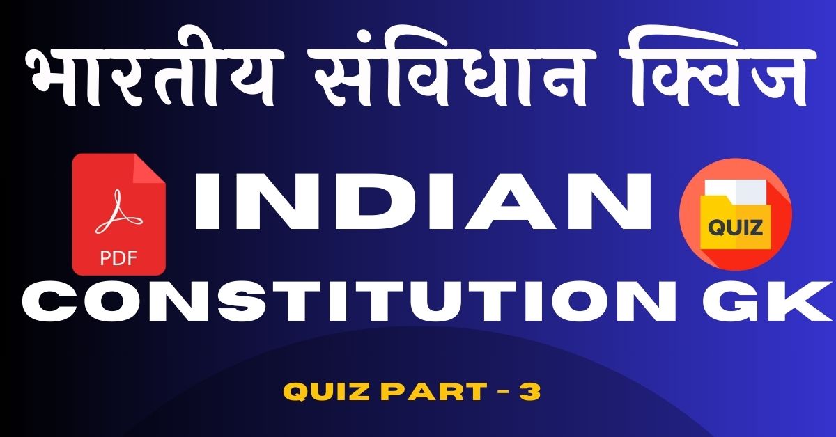 indian-constitution-gk-quiz-part-3-download-pdf.jpg