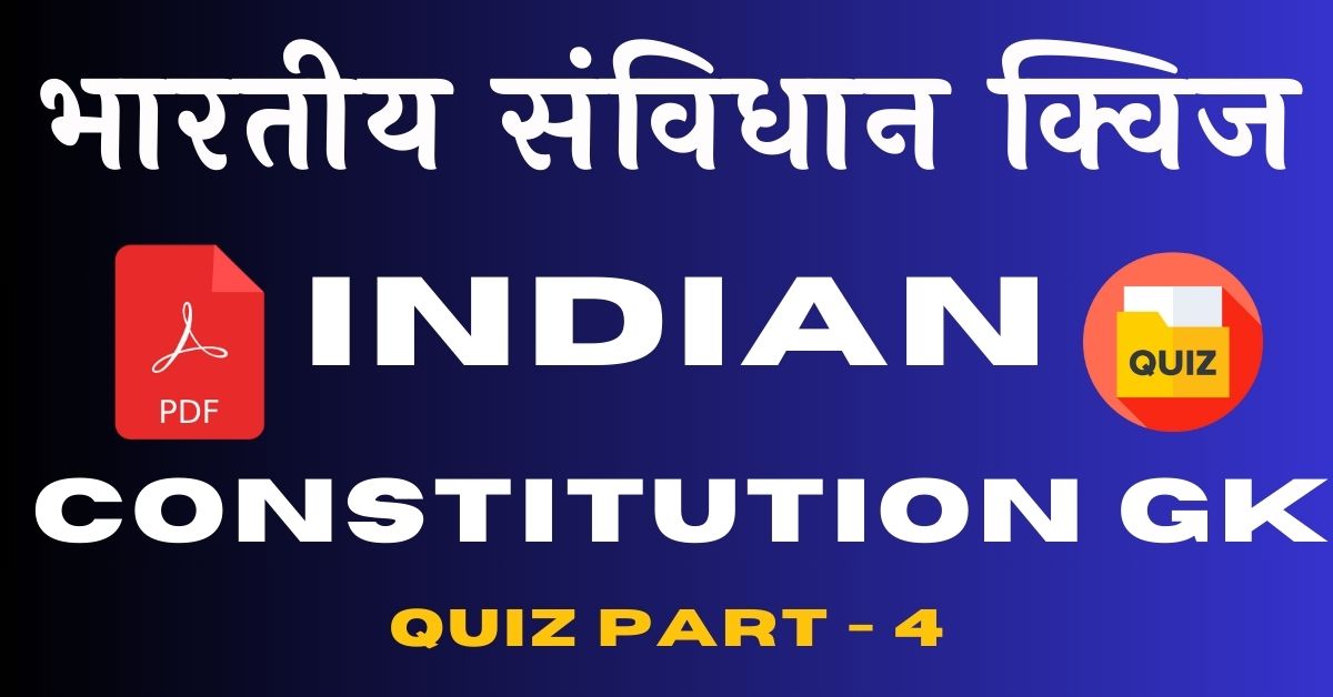 indian-constitution-gk-quiz-part-4.jpg