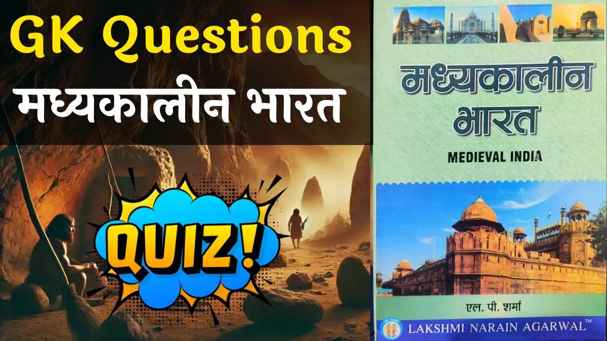 madhyakalin-bharat-gk-question-quiz.webp