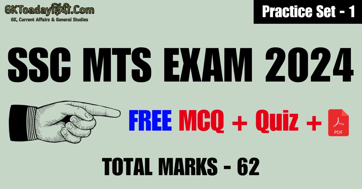 most-important-gk-questions-ssc-mts-exam-2024.jpg