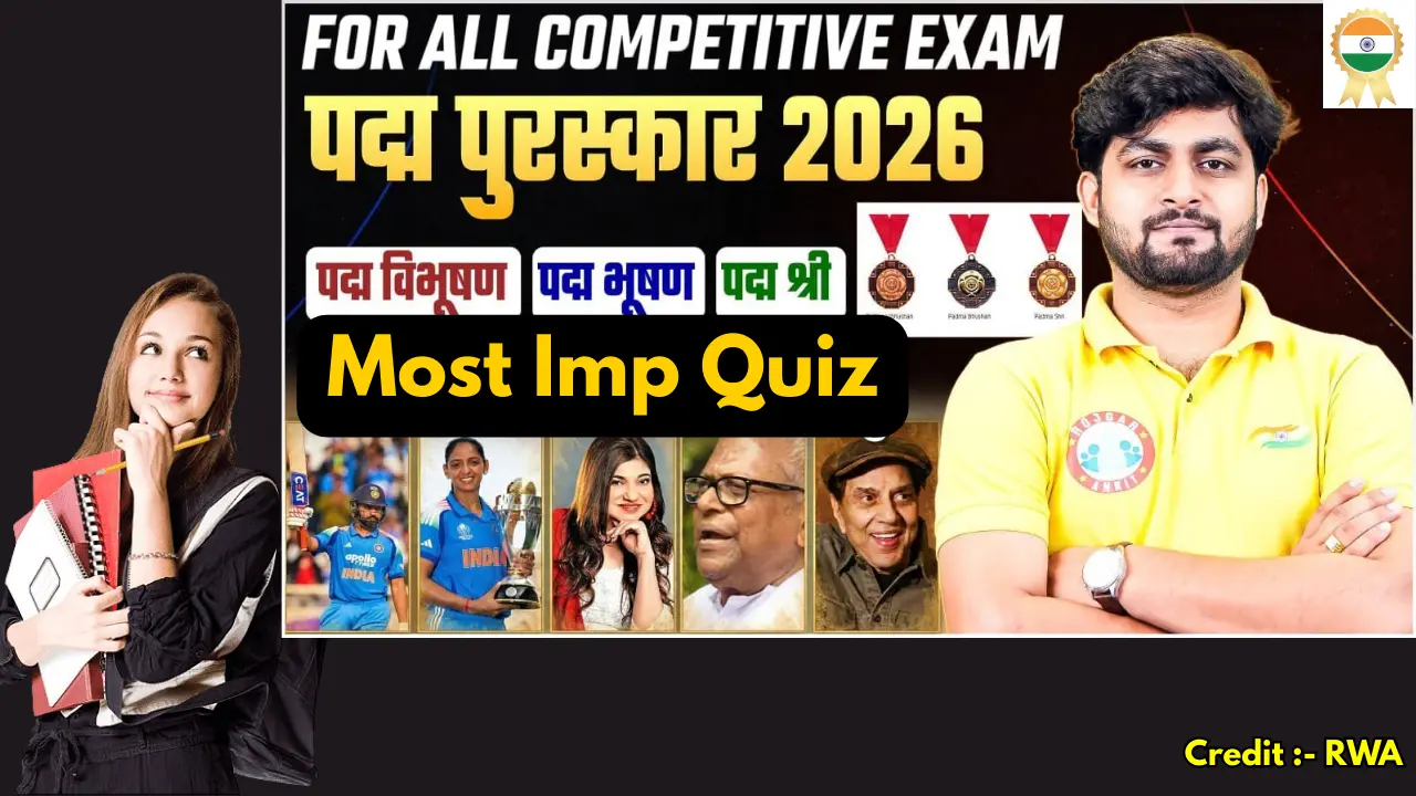 padma-awards-2026-mock-test-in-hindi.webp