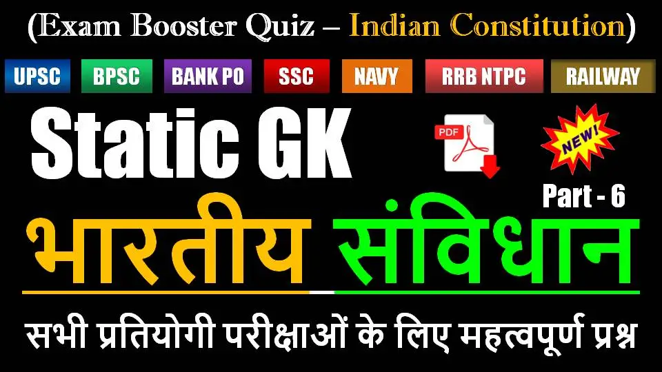 static-gk-indian-constitution-gk-quiz-part-6.webp