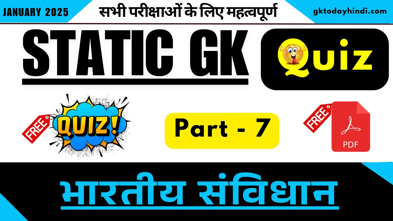 static-gk-indian-constitution-quiz-part-7.webp