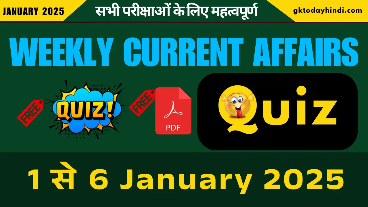 weekly-current-affairs-quiz-1-to-6-january-2025.webp