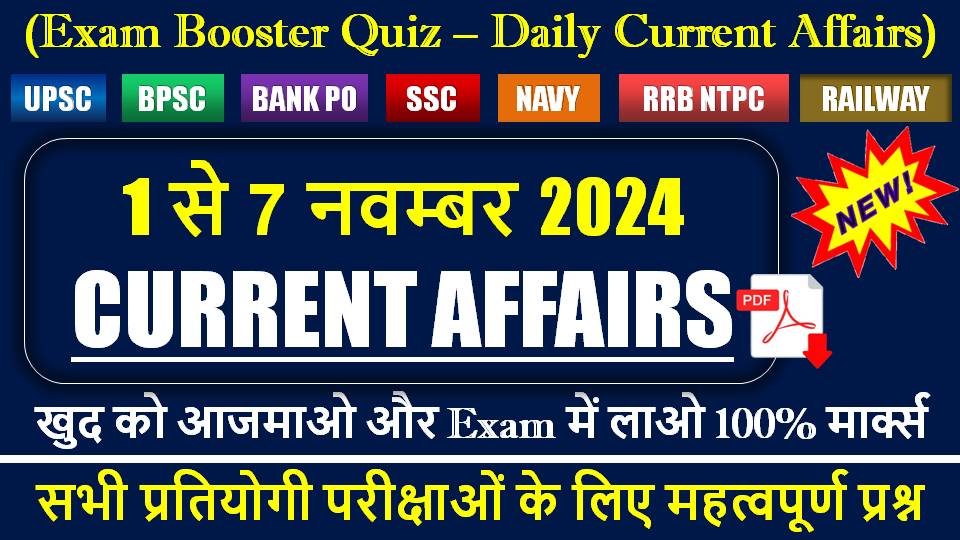 weekly-current-affairs-quiz-1-to-7-november-2024.jpg