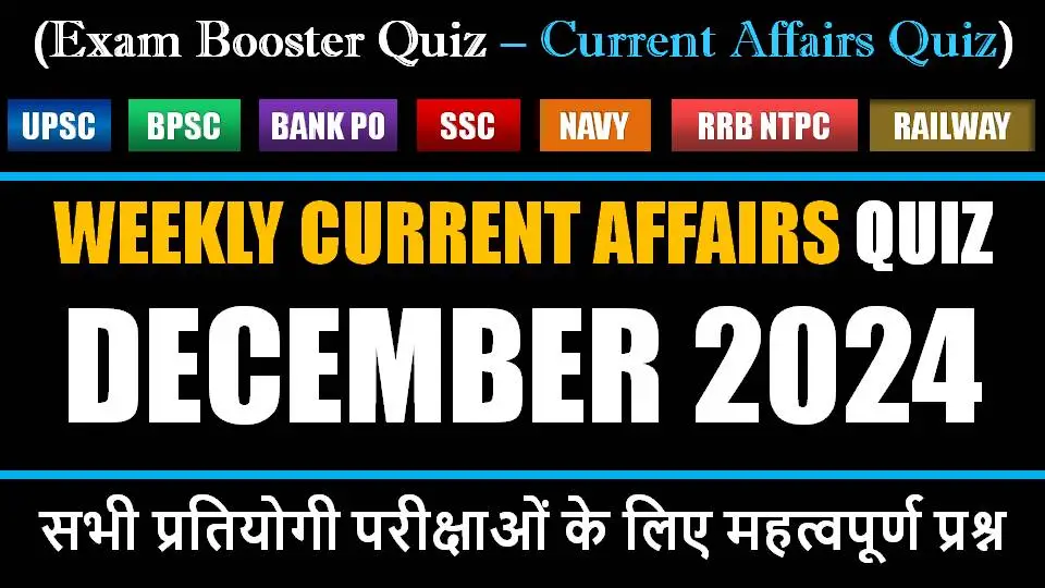 weekly-current-affairs-quiz-21-28-december-2024.webp