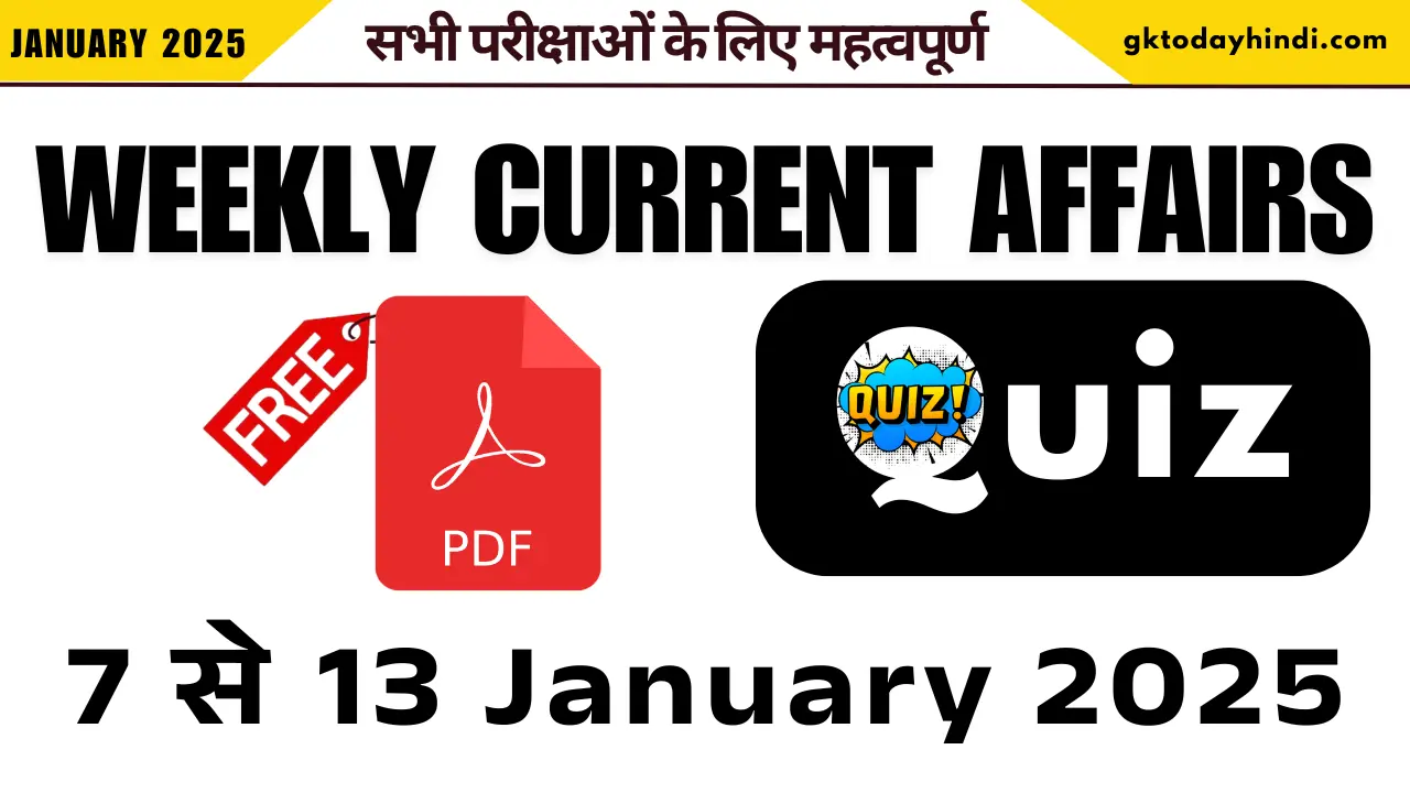 weekly-current-affairs-quiz-7-to-13-january-2025-top-questions.webp