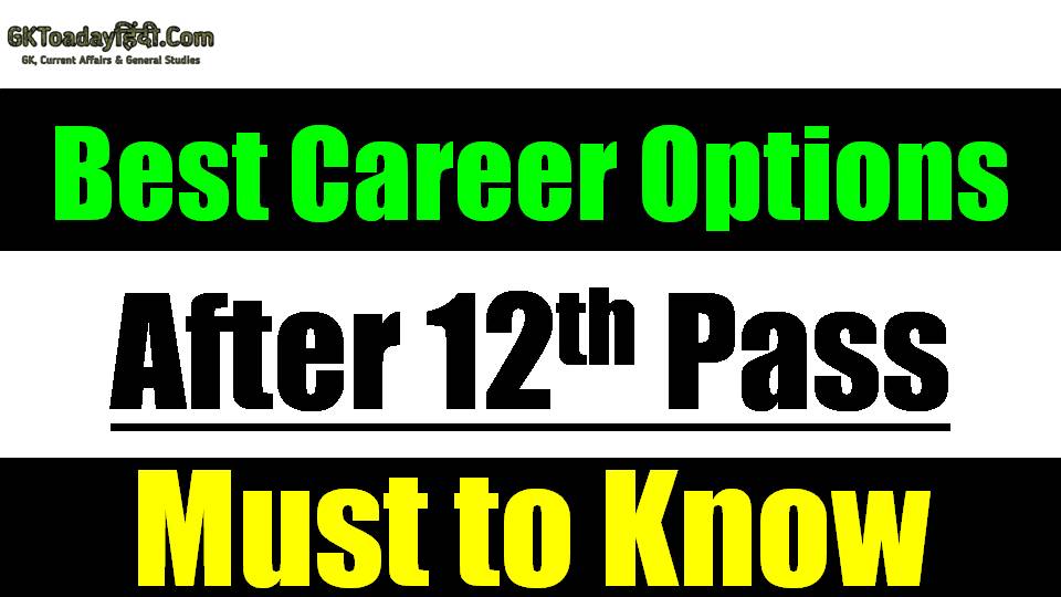 best-career-options-after-class-12th-in-india.jpg